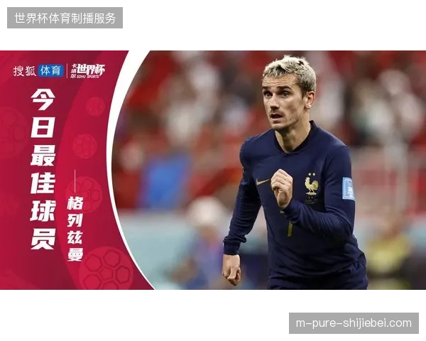 格列兹曼在马竞进攻体系中扮演组织核心，其关键传球数是球队进攻机会的主要来源