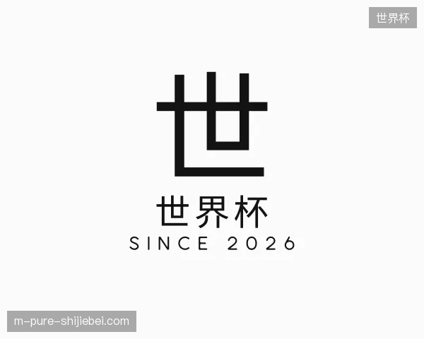 走近世界杯官方